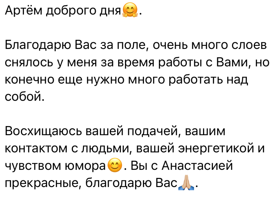Сообщение с отзывом